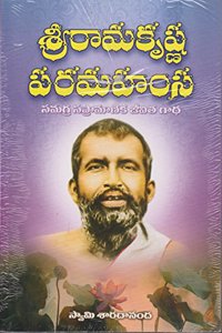 SRI RAMAKRISHNA PARAMAHAMSA (samagra sapramanika jeevitha gatha) 2-VOLUME SET