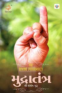 MudraTantra - The Divine Pharmacy - Gujarati Book by Shree Santosh Guru [Paperback] Santosh Guru