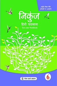 Nikunj Hindi Pathmala for Class 6