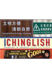More Chinglish: Speaking in Tongues