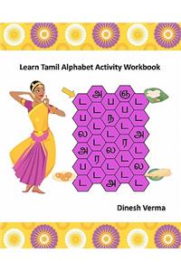 Learn Tamil Alphabet Activity Workbook