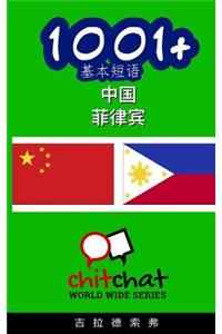 1001+ Basic Phrases Chinese - Filipino