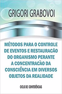 Métodos para o controle de eventos e restauração do organismo perante a concentração da consciência em diversos objetos da realidade