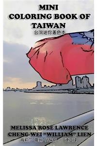 Mini Coloring Book of Taiwan