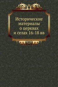 Istoricheskie materialy dlya sostavleniya tserkovnyh letopisej Moskovskoj Eparhii