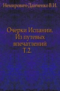 Ocherki Ispanii