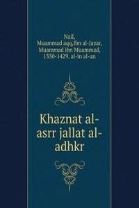 Khaznat al-asrr jallat al-adhkr