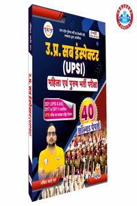 UP SI Solved Paper 2024 By Ankit Bhati Sir