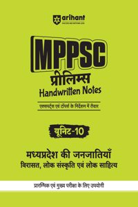 Arihant MPPSC Prelims Handwritten Notes Unit-10 Madhyepradesh Ki Janjatiya Virasat , Lok Sanskriti , Ayum Lok Sahitye | 3 Previous Years Question Papers | 3 Practice sets | MCQs for practice