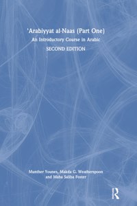 'Arabiyyat al-Naas (Part One)