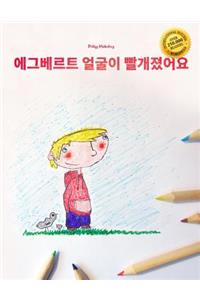 Egbert Eolgul-I Ppalgaejyeoss-Eoyo: Children's Book/Coloring Book (Korean Edition)