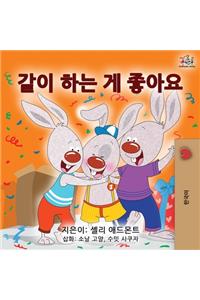 I Love to Share - Korean Edition