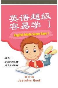 English Made Super Easy 1