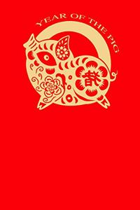 Year of the Pig