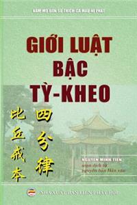 Giới luật bậc Tỳ Kheo