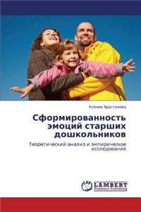 Sformirovannost' emotsiy starshikh doshkol'nikov