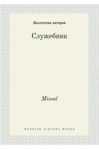Missal