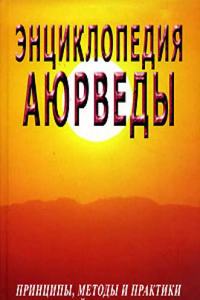 vindication of the episcopal succession