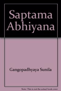 Saptam Abhiyaan