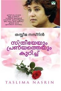 Sthreeyeyum Pranayatheyum Kurichu