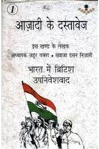 Aazadi Ke Dastavej (2Vol. Set)