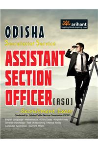 ODISHA Secretariat Service Assistant Section Officer [ASO] Recruitment  Exam