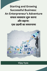 Understanding Success: Reaching your full potential