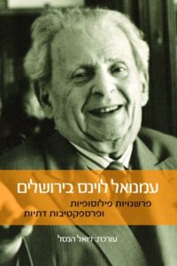 Levinas in Jerusalem