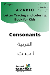 Arabic Letter tracing and coloring book for kids Consonants