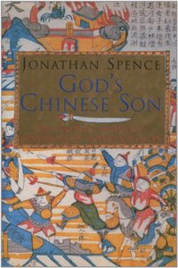 Godâ€™s Chinese Son: Taiping Heavenly Kingdom of Hong Xiuquan