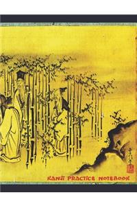 Kanji Practice Notebook