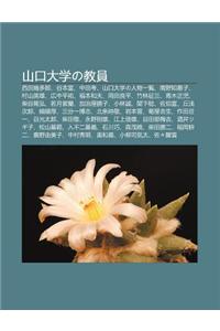 Sh N K U Da Xueno Jiao Yuan