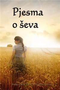 Pjesma O Seva