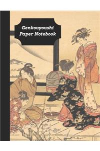 Genkouyoushi Paper Notebook