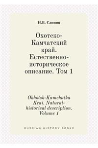 Okhotsk-Kamchatka Krai. Natural-historical description. Volume 1