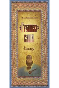 Atti della . Riunione, &c. I-VIII & XI. 11 Vol. in 10