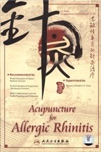 Acupuncture for Allergic Rhinitis