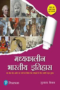 Madhyakalin Bharatiya Itihaas | First Edition| For UPSC- Civil Services Exam| By Pearson