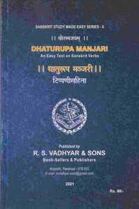 Dhaturupa Manjari (An Easy Text On Sanskrit Verbs)