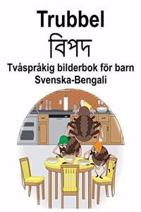 Svenska-Bengali Trubbel/বিপদ Tvåspråkig bilderbok för barn