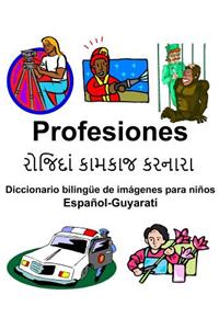 Español-Guyaratí Profesiones Diccionario bilingüe de imágenes para niños