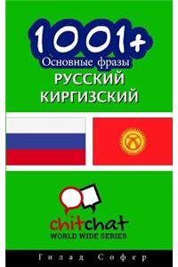 1001+ Basic Phrases Russian - Kyrgyz