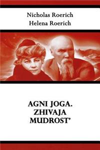 AGNI Joga. Zhivaja Mudrost'