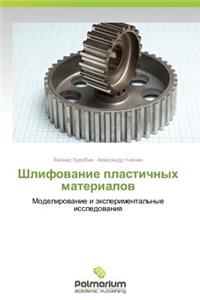 Shlifovanie Plastichnykh Materialov