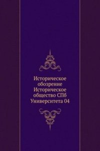Istoricheskoe obozrenie Istoricheskoe obschestvo SPb Universiteta 04