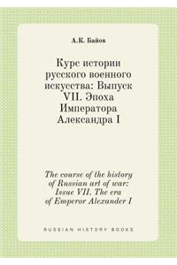 The course of the history of Russian art of war