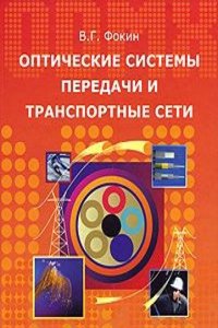 Leonard's gazetteer of England and Wales