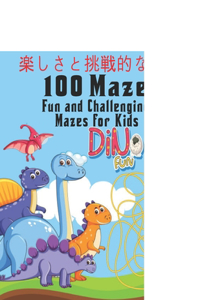 子供のための100の迷路楽しさと挑戦的な迷路 100 maze Fun and Challenging Mazes For Kids