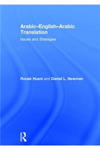 Arabic-English-Arabic Translation