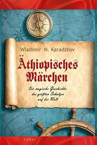 Äthiopisches Märchen